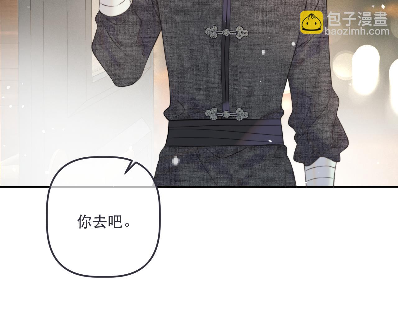 第143话 穆狗变装(1/3)-第154话