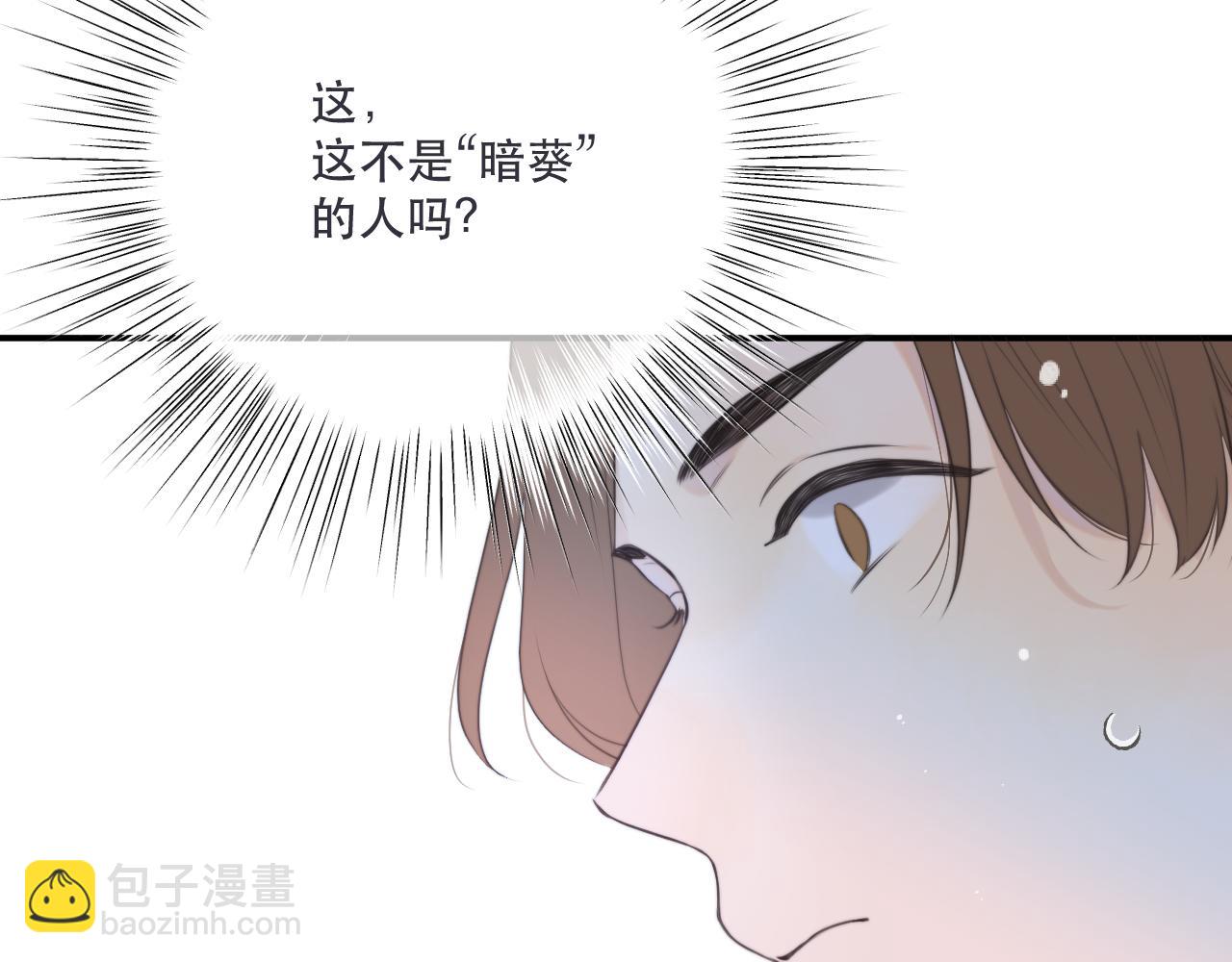 第143话 穆狗变装(1/3)-第154话