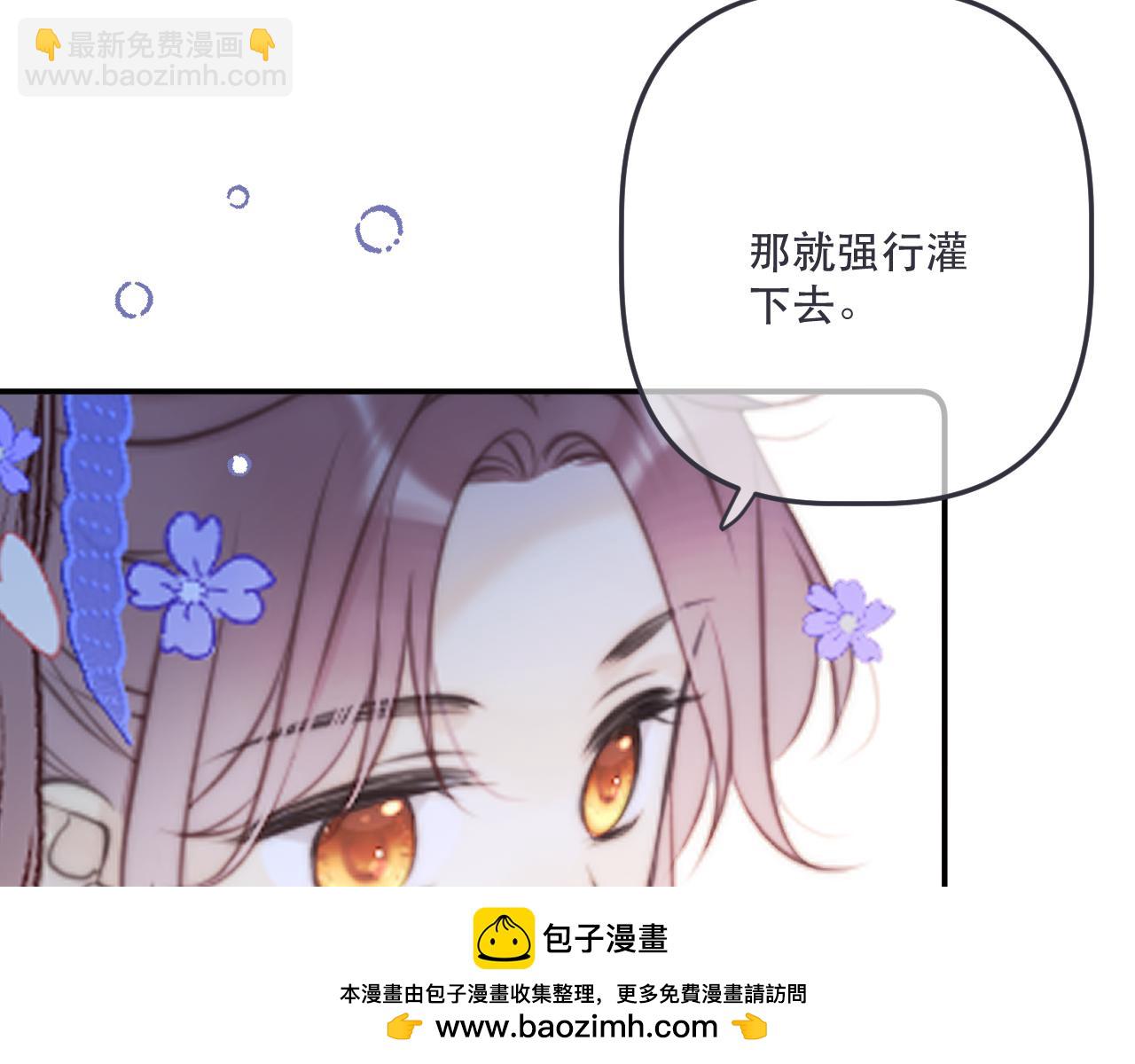 第143话 穆狗变装(1/3)-第154话