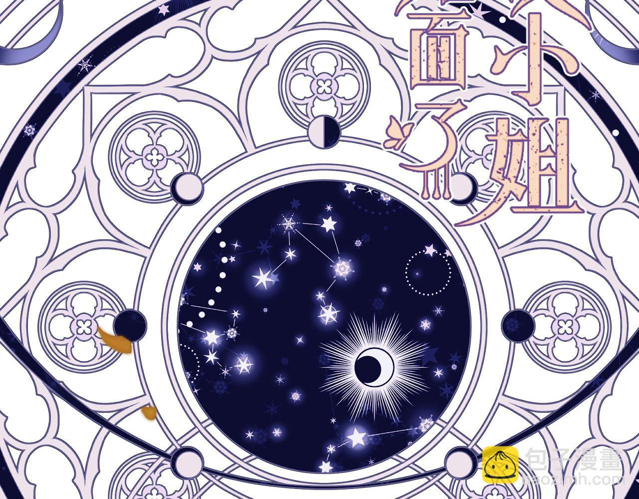 第146话 师父的身世(1/3)-第156话