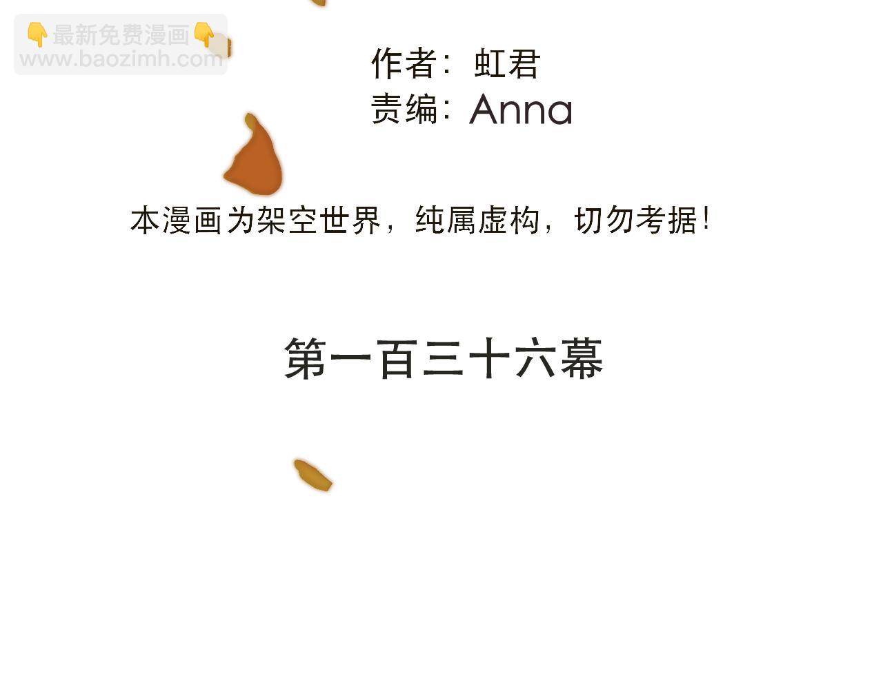 第146话 师父的身世(1/3)-第156话