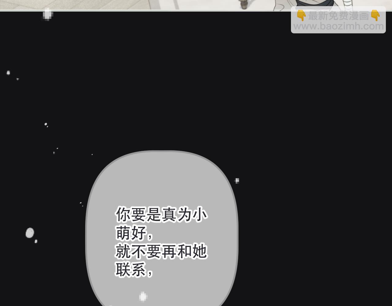 第146话 师父的身世(1/3)-第156话