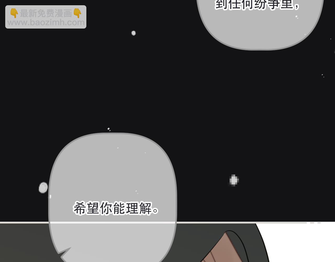 第146话 师父的身世(1/3)-第156话