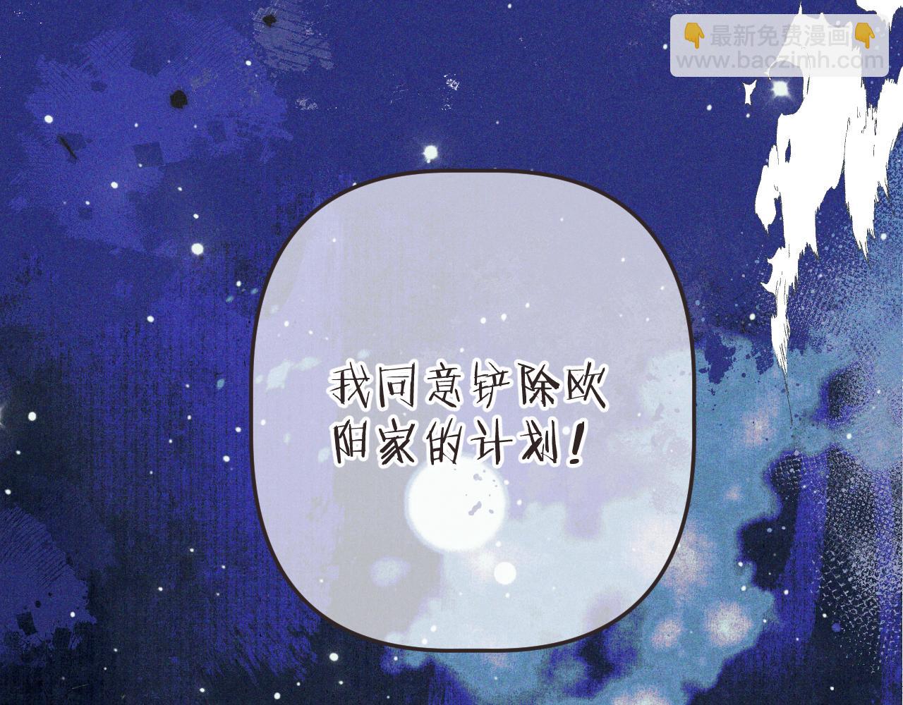 第148话 护犊子(1/4)-第158话