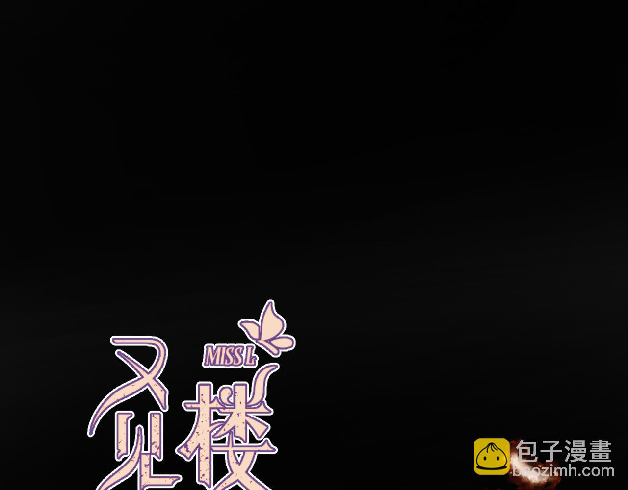 第148话 护犊子(1/4)-第158话