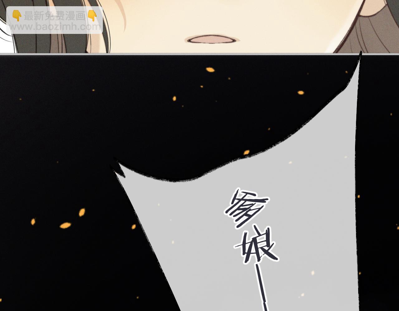 第148话 护犊子(1/4)-第158话