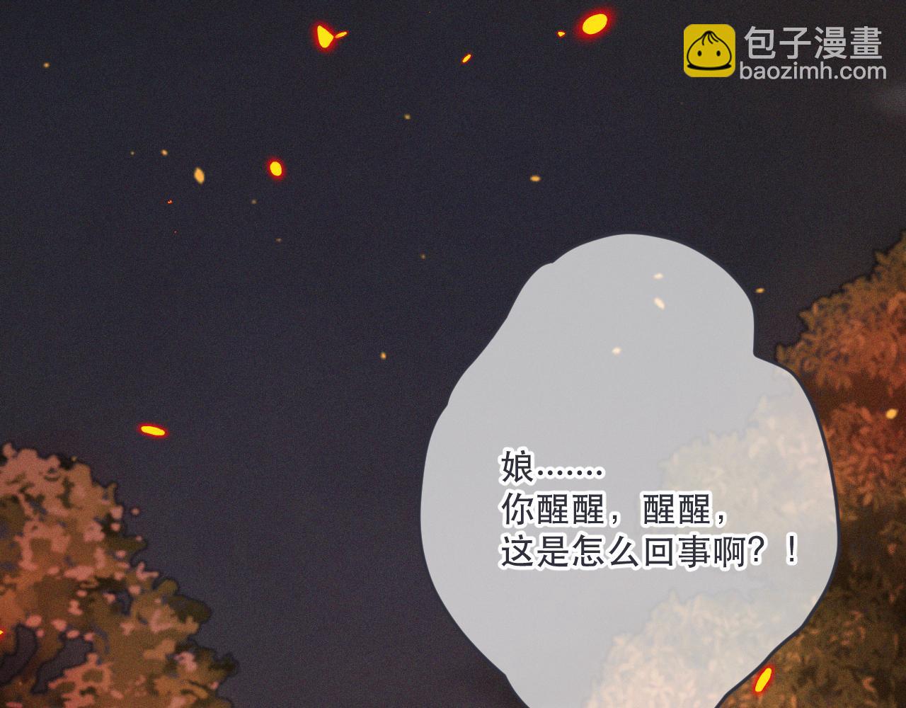 第148话 护犊子(1/4)-第158话