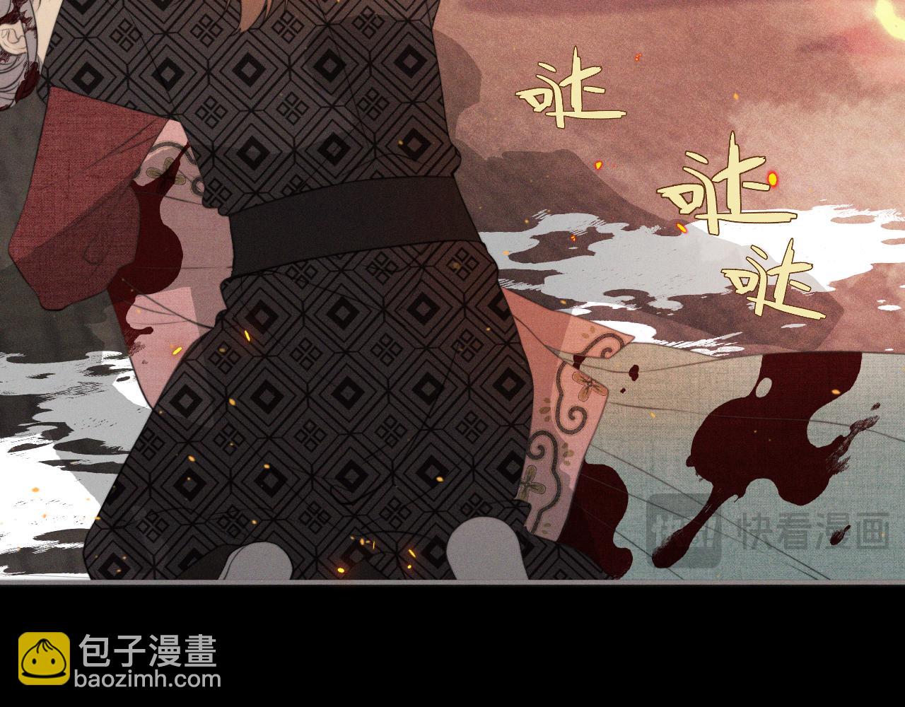 第148话 护犊子(1/4)-第158话