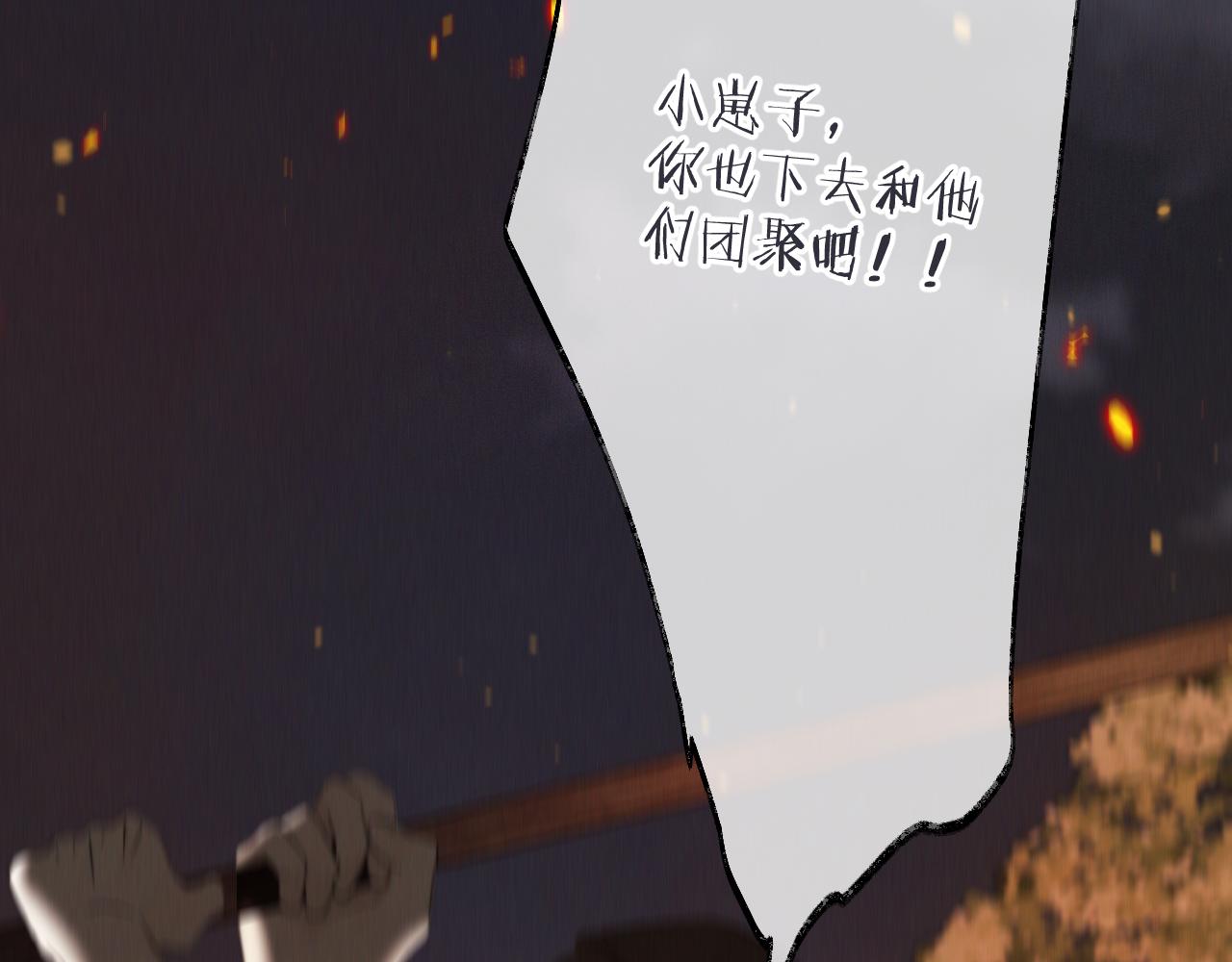 第148话 护犊子(1/4)-第158话