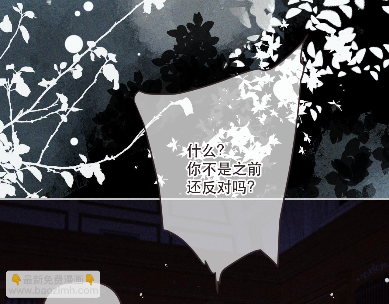 第148话 护犊子(1/4)-第158话