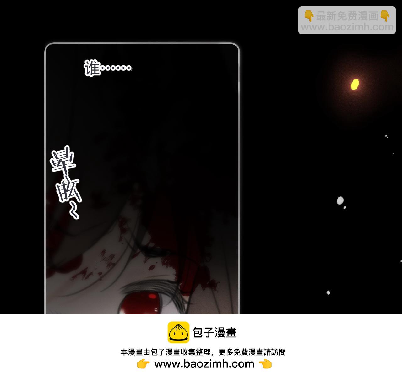 第148话 护犊子(1/4)-第158话