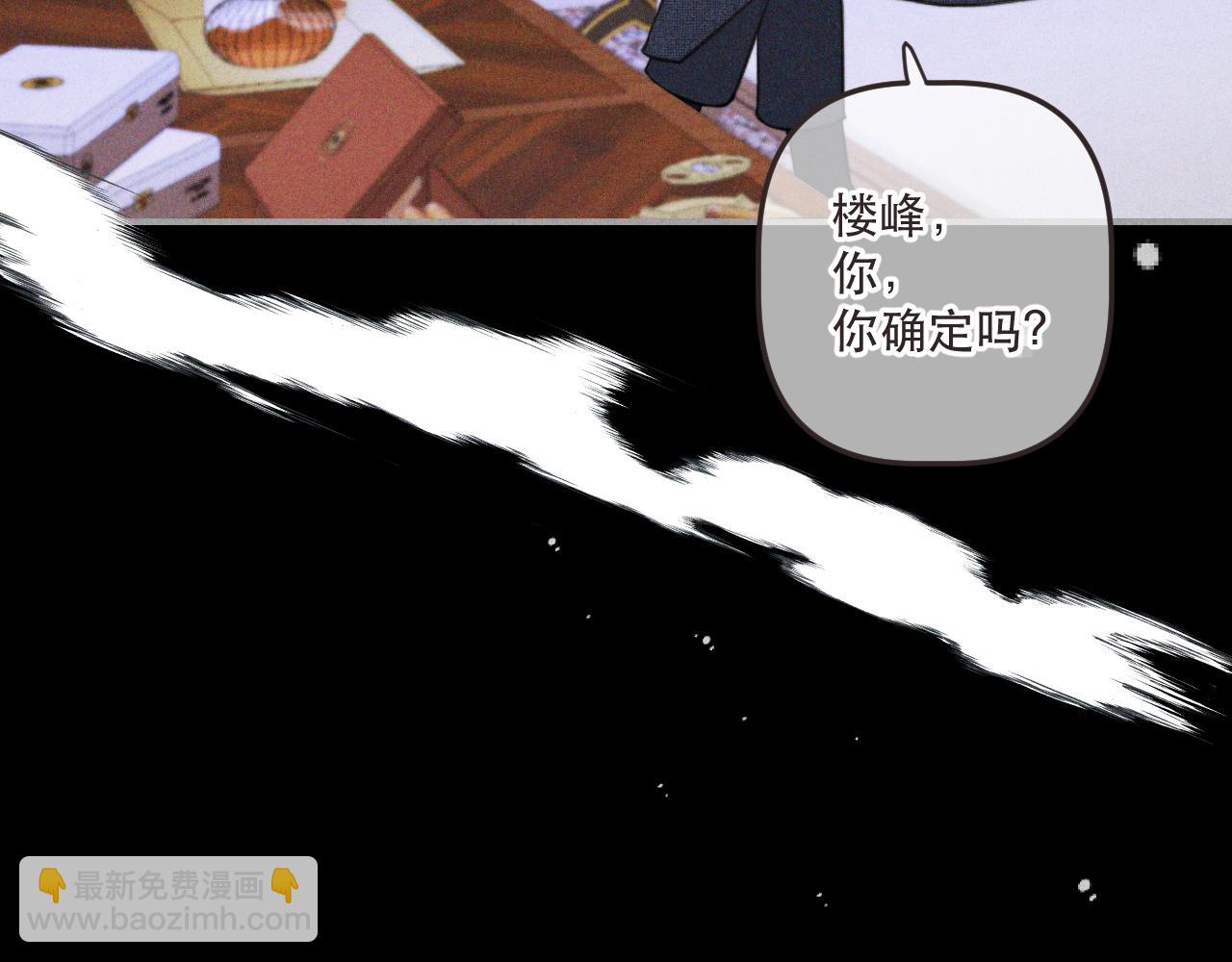 第148话 护犊子(1/4)-第158话