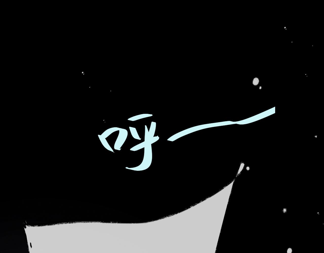 第150话 证明给我看啊！(1/3)-第160话