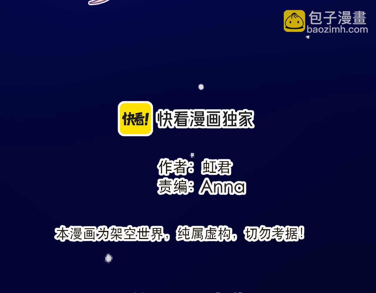 第150话 证明给我看啊！(1/3)-第160话