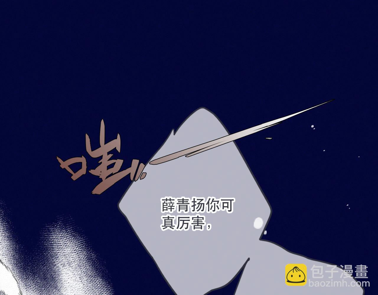 第150话 证明给我看啊！(1/3)-第160话