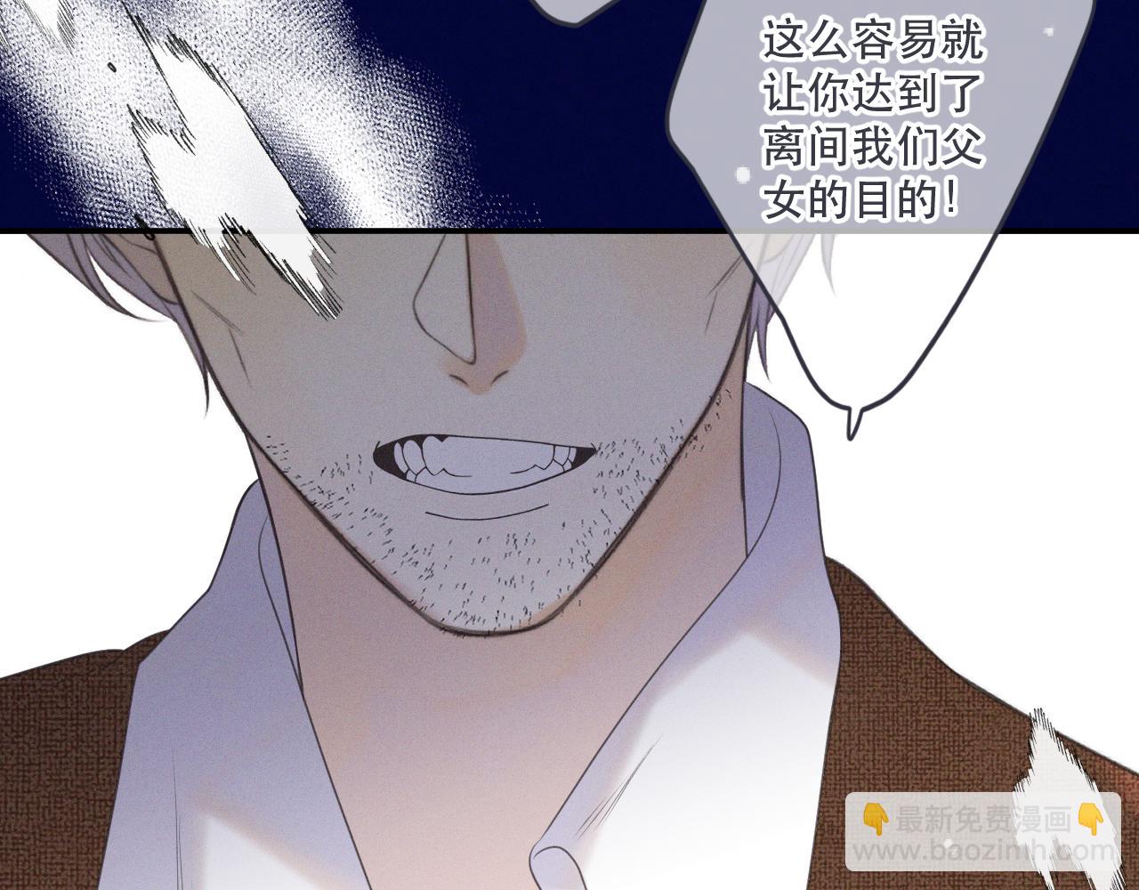 第150话 证明给我看啊！(1/3)-第160话