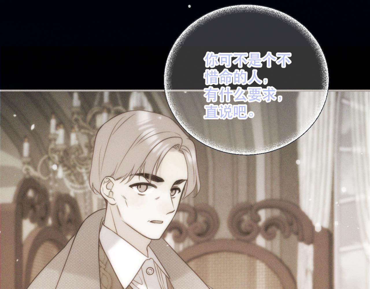 第150话 证明给我看啊！(1/3)-第160话