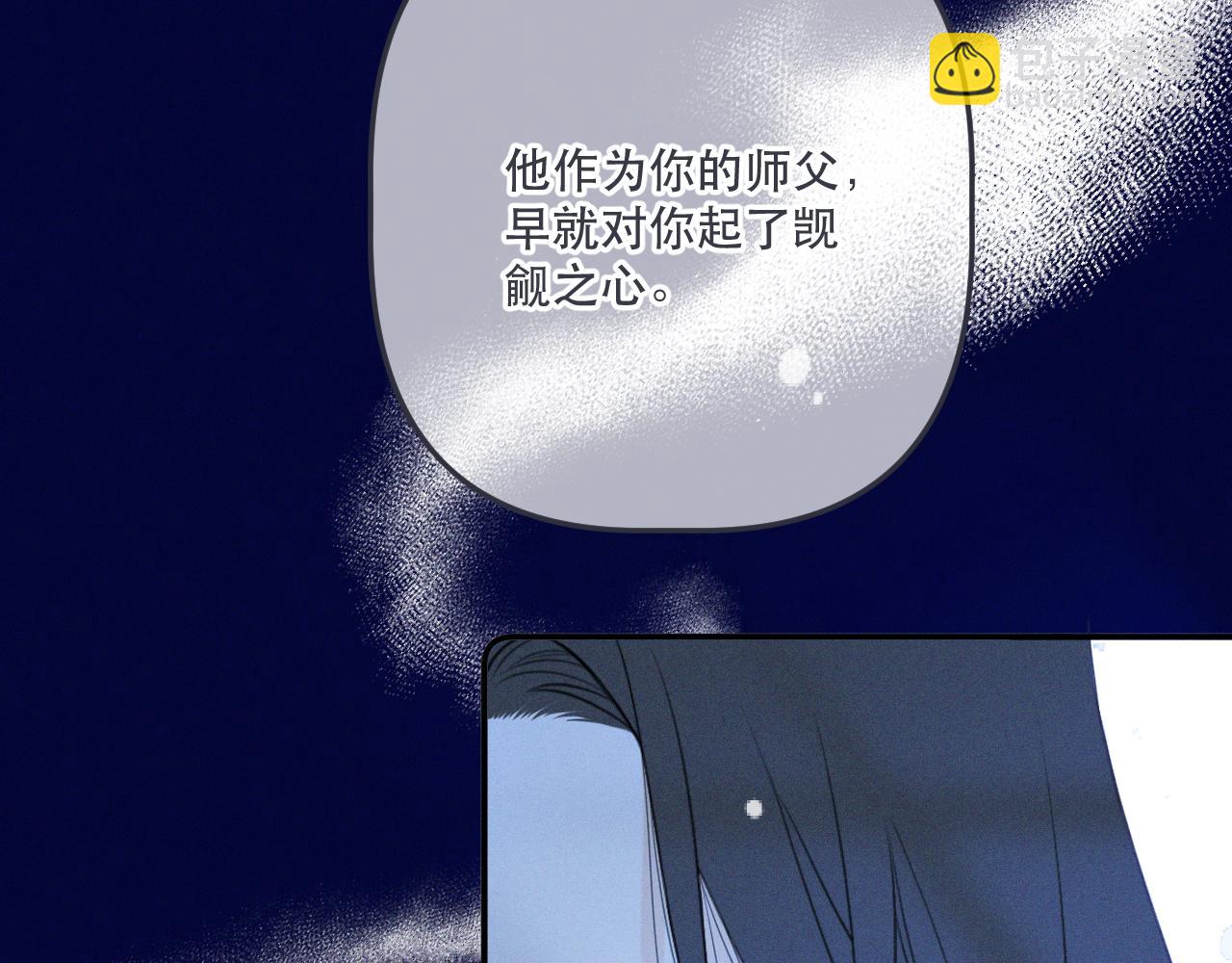 第150话 证明给我看啊！(1/3)-第160话