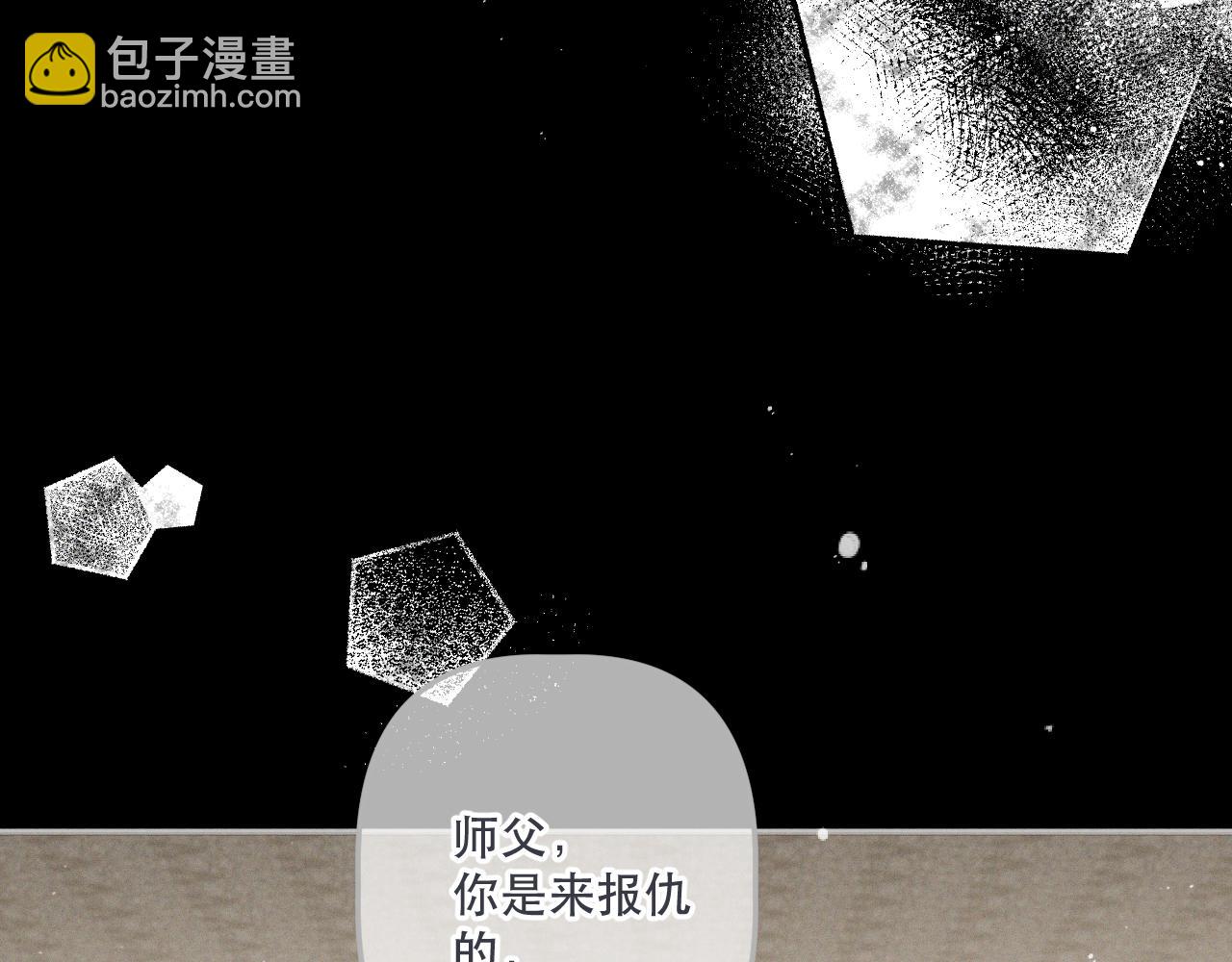 第150话 证明给我看啊！(1/3)-第160话