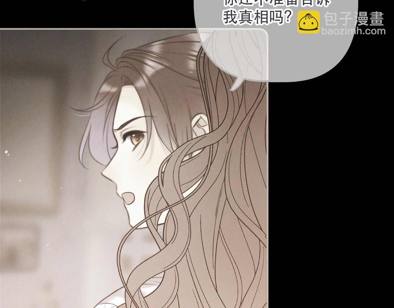 第150话 证明给我看啊！(1/3)-第160话