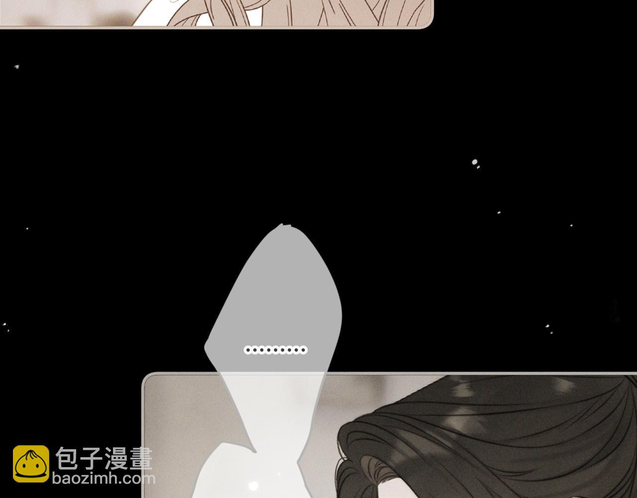 又見面了，樓小姐 - 第150話 證明給我看啊！(1/3) - 7