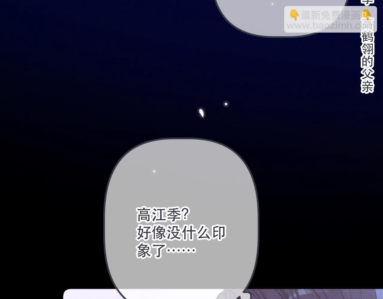 第150话 证明给我看啊！(1/3)-第160话