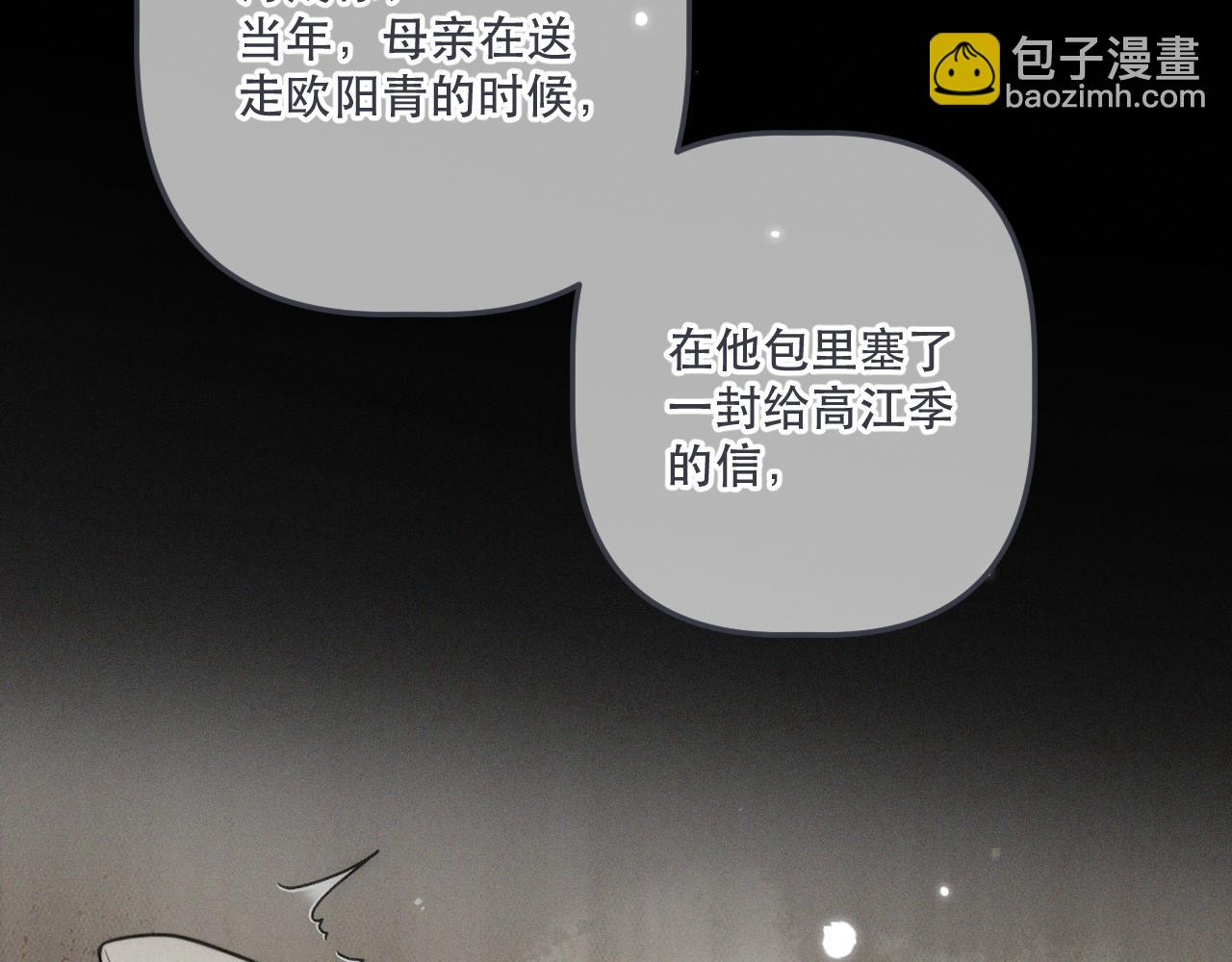 第150话 证明给我看啊！(1/3)-第160话