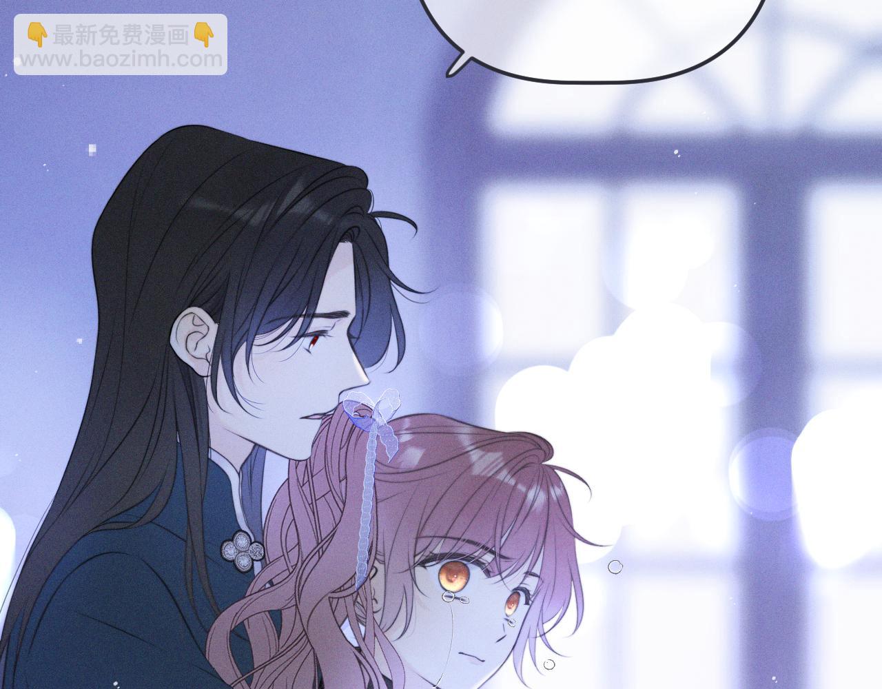 又见面了，楼小姐 - 第150话 证明给我看啊！(1/3) - 8