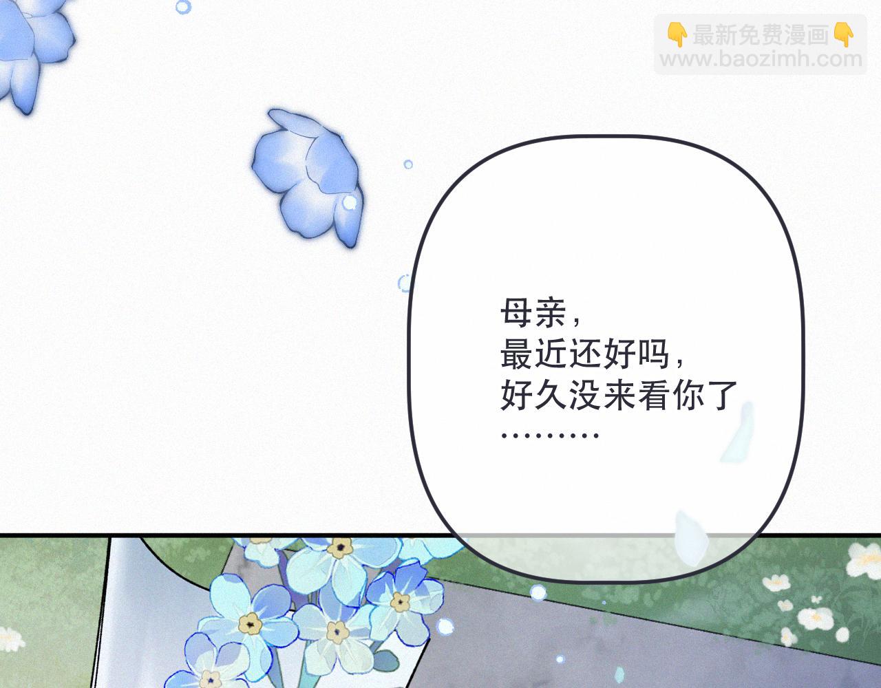 第152话 愿你幸福(1/3)-第174话