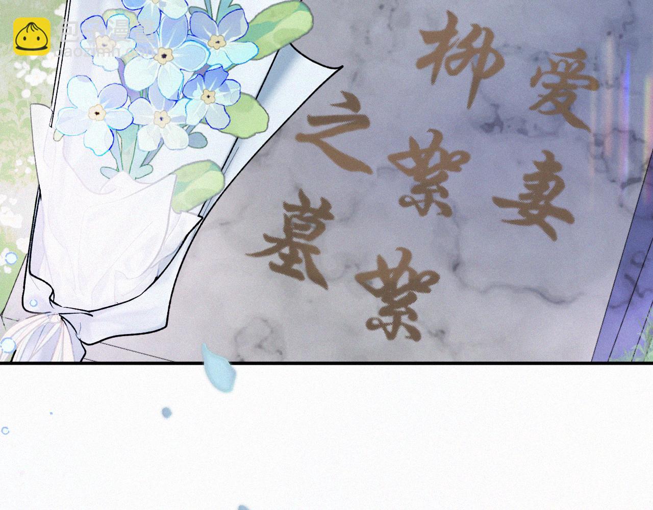 第152话 愿你幸福(1/3)-第174话