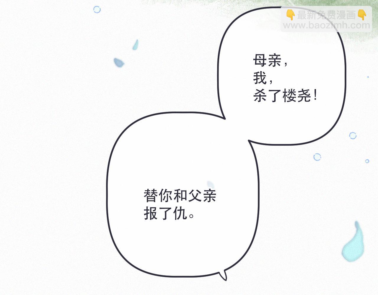 第152话 愿你幸福(1/3)-第174话