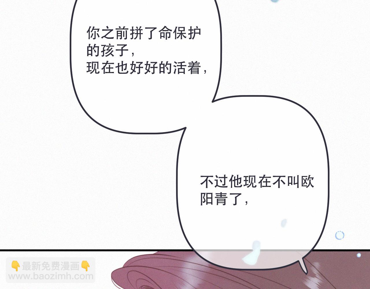 第152话 愿你幸福(1/3)-第174话