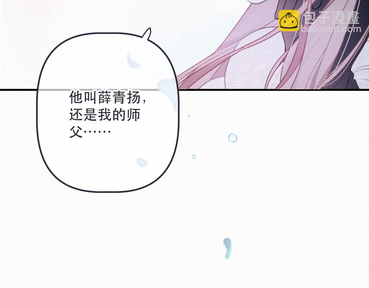 第152话 愿你幸福(1/3)-第174话