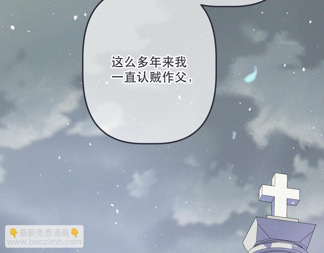 第152话 愿你幸福(1/3)-第174话