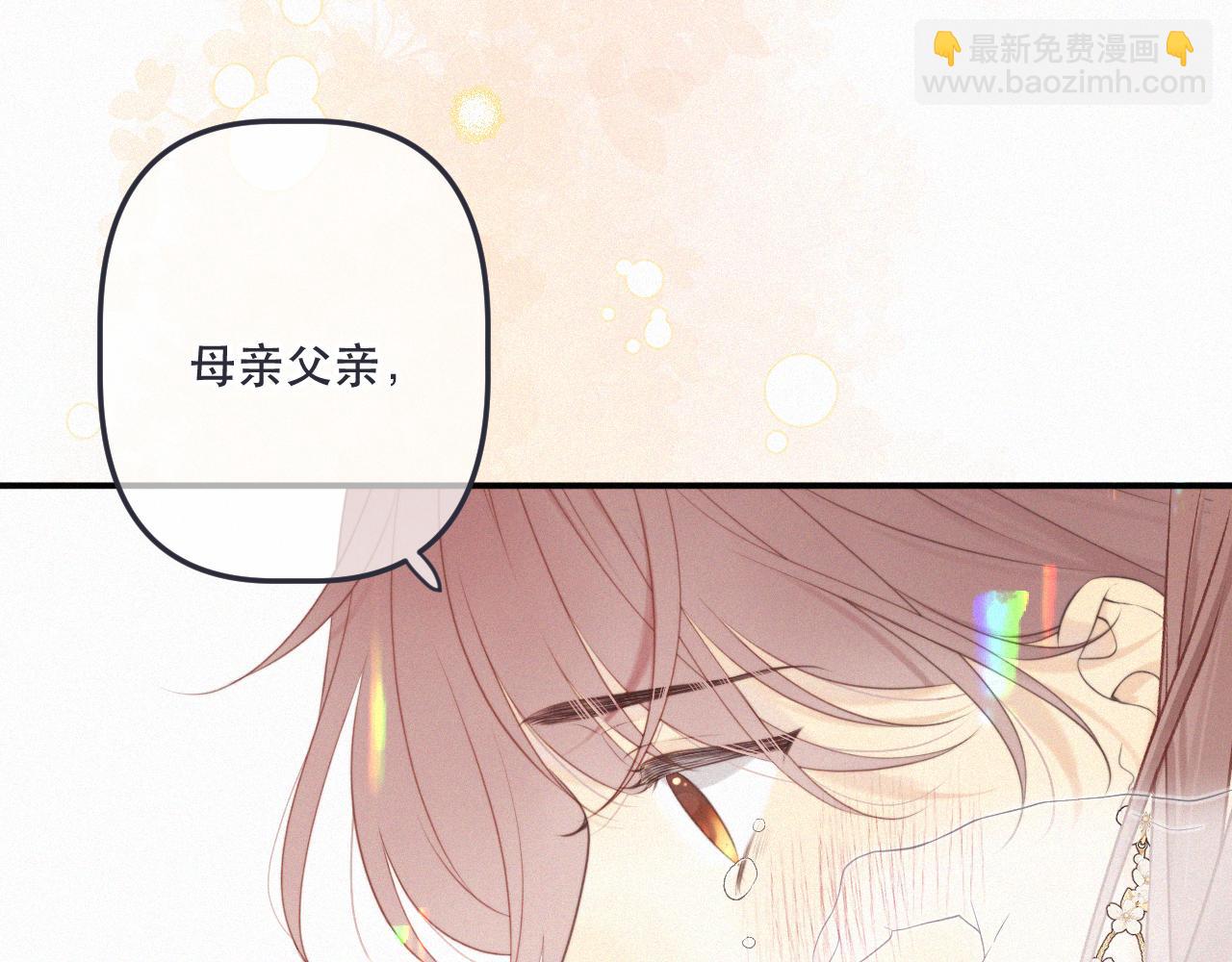 第152话 愿你幸福(1/3)-第174话