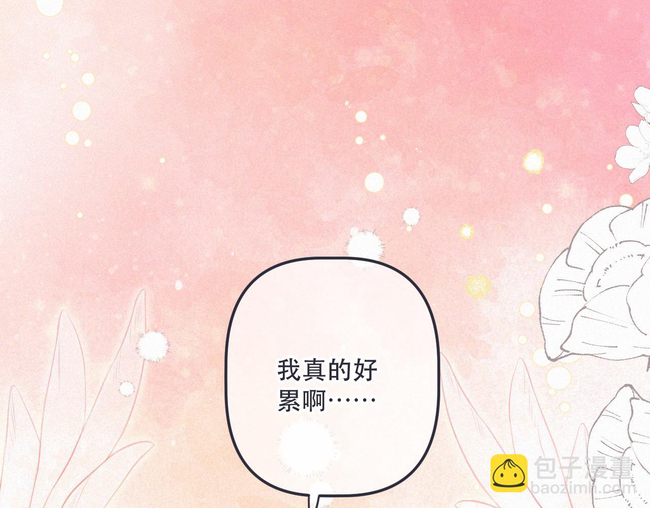 第152话 愿你幸福(1/3)-第174话