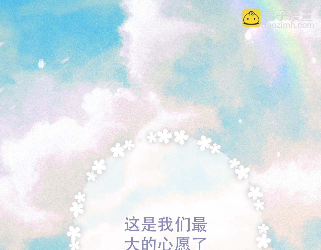 第152话 愿你幸福(1/3)-第174话