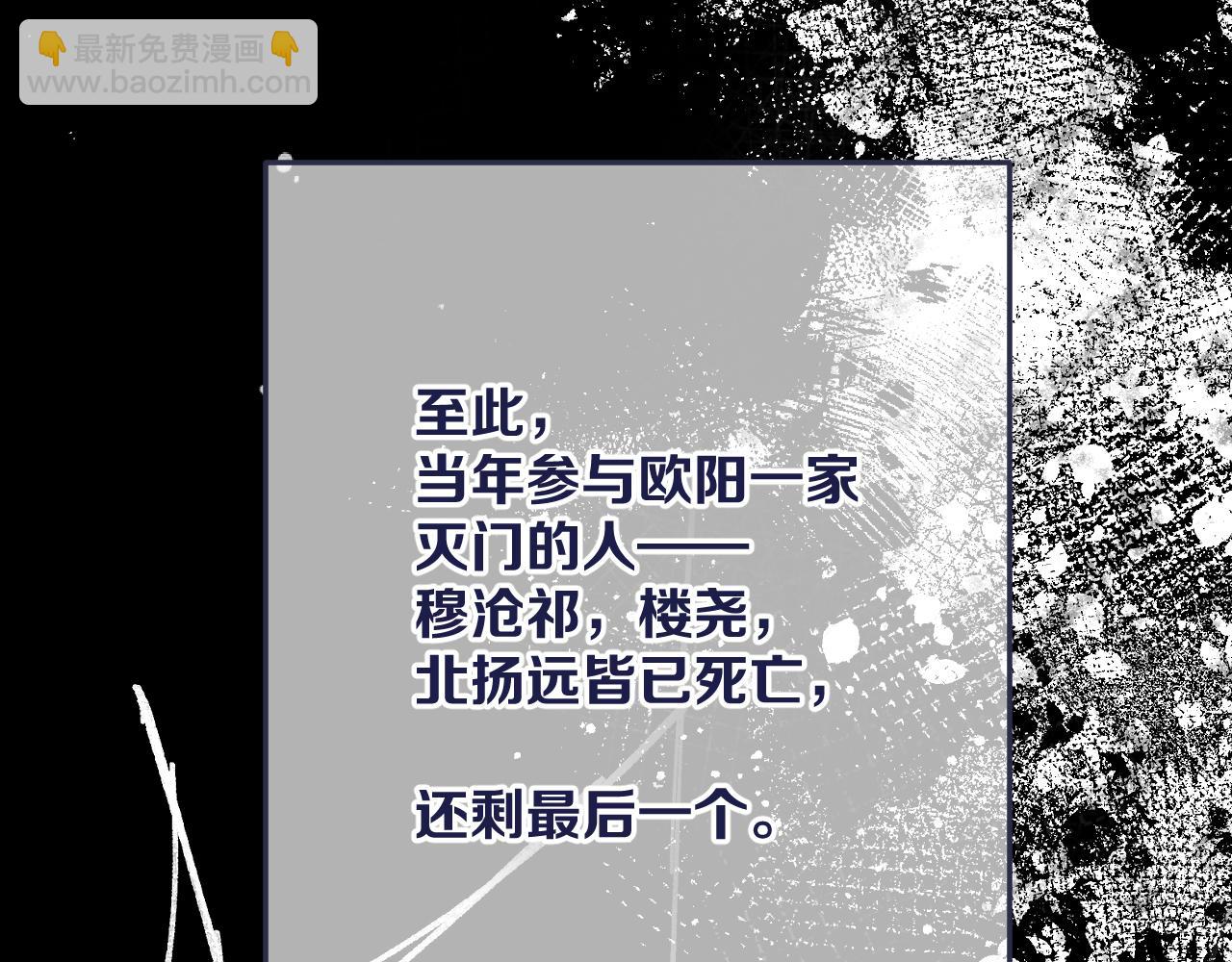 第152话 愿你幸福(1/3)-第174话