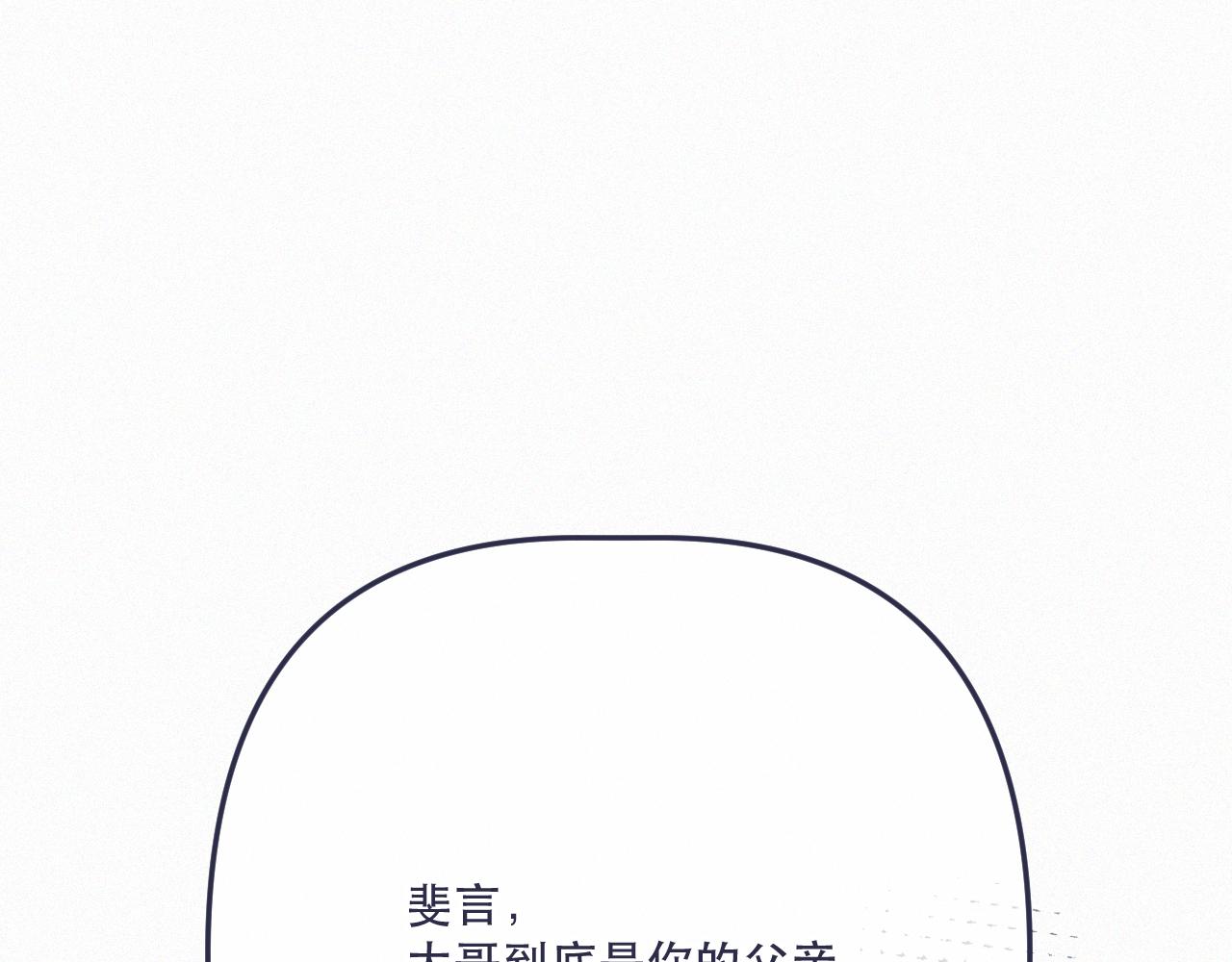 第152话 不要你们了(1/3)-第162话