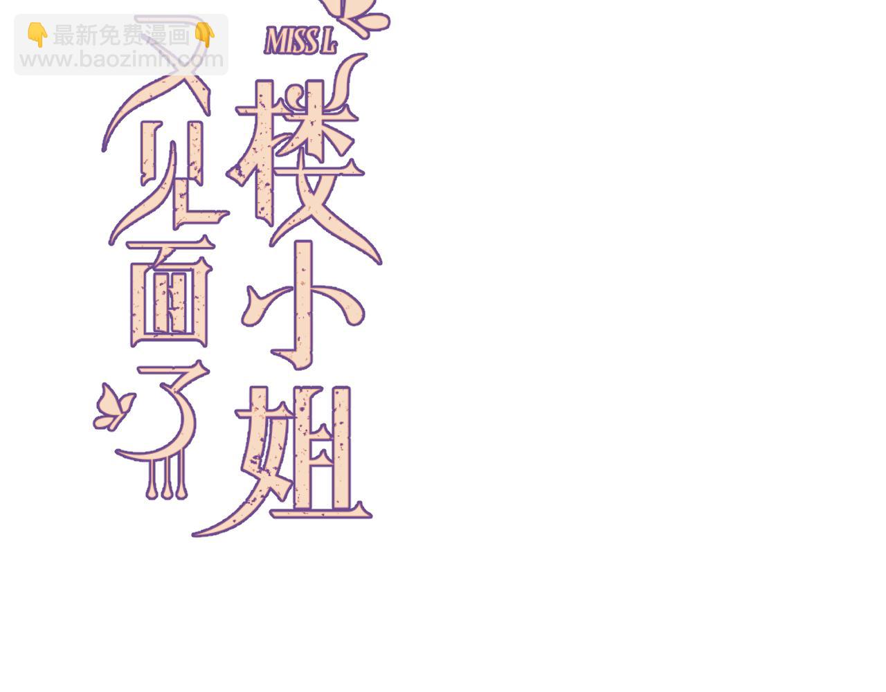 第152话 不要你们了(1/3)-第162话