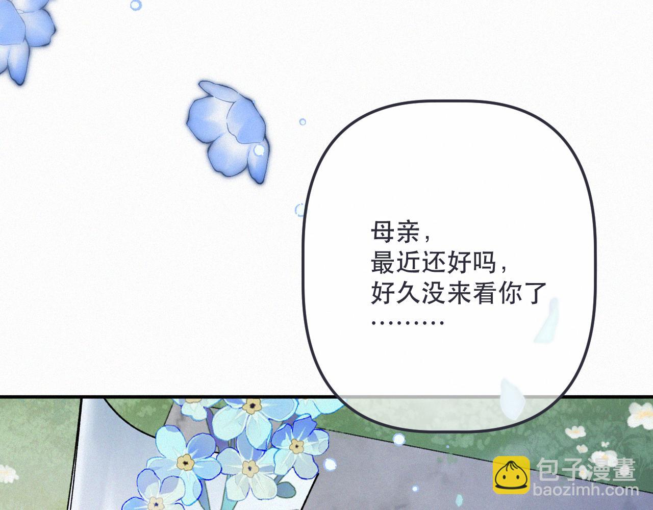 第152话 不要你们了(1/3)-第162话