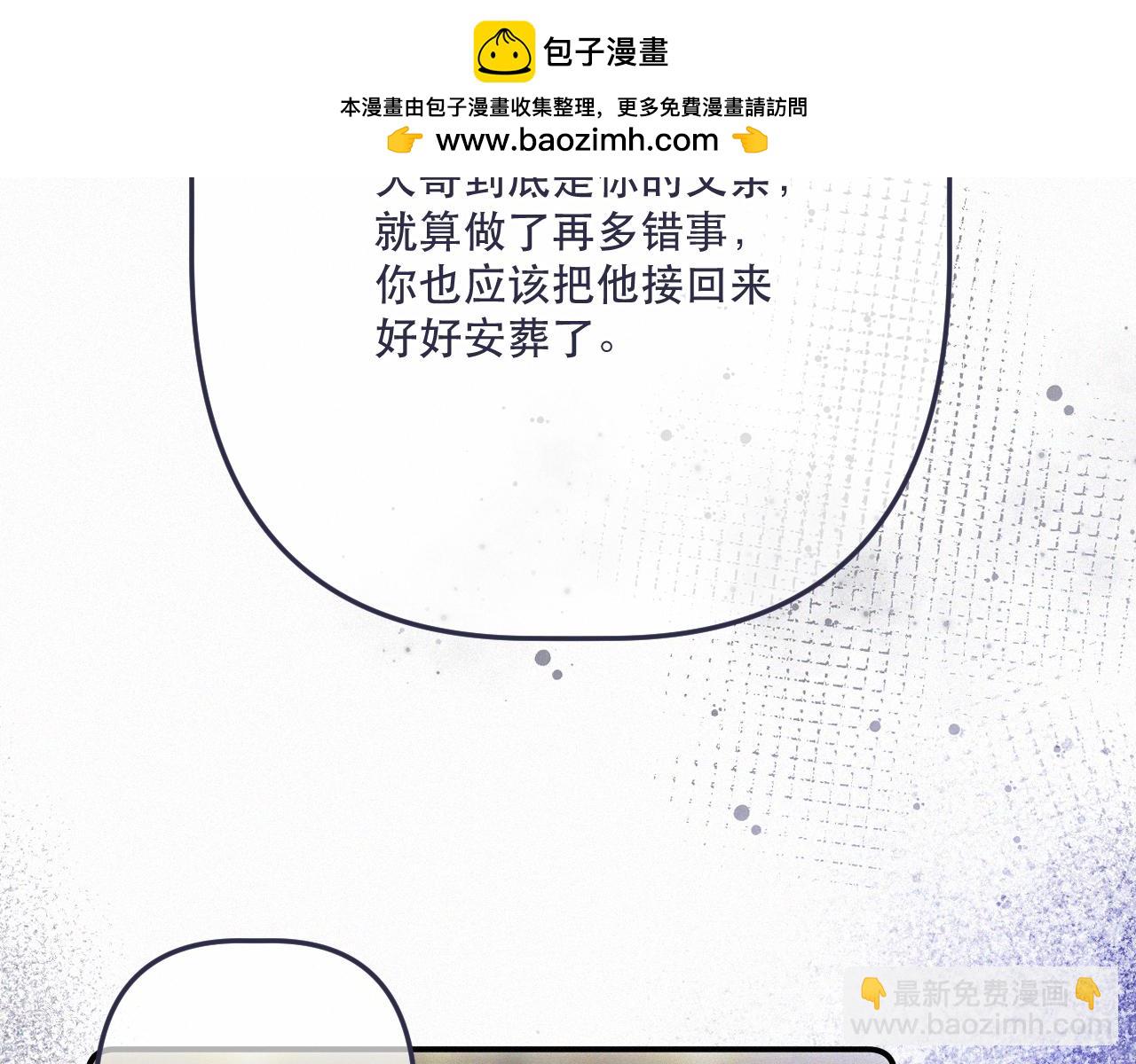 第152话 不要你们了(1/3)-第162话