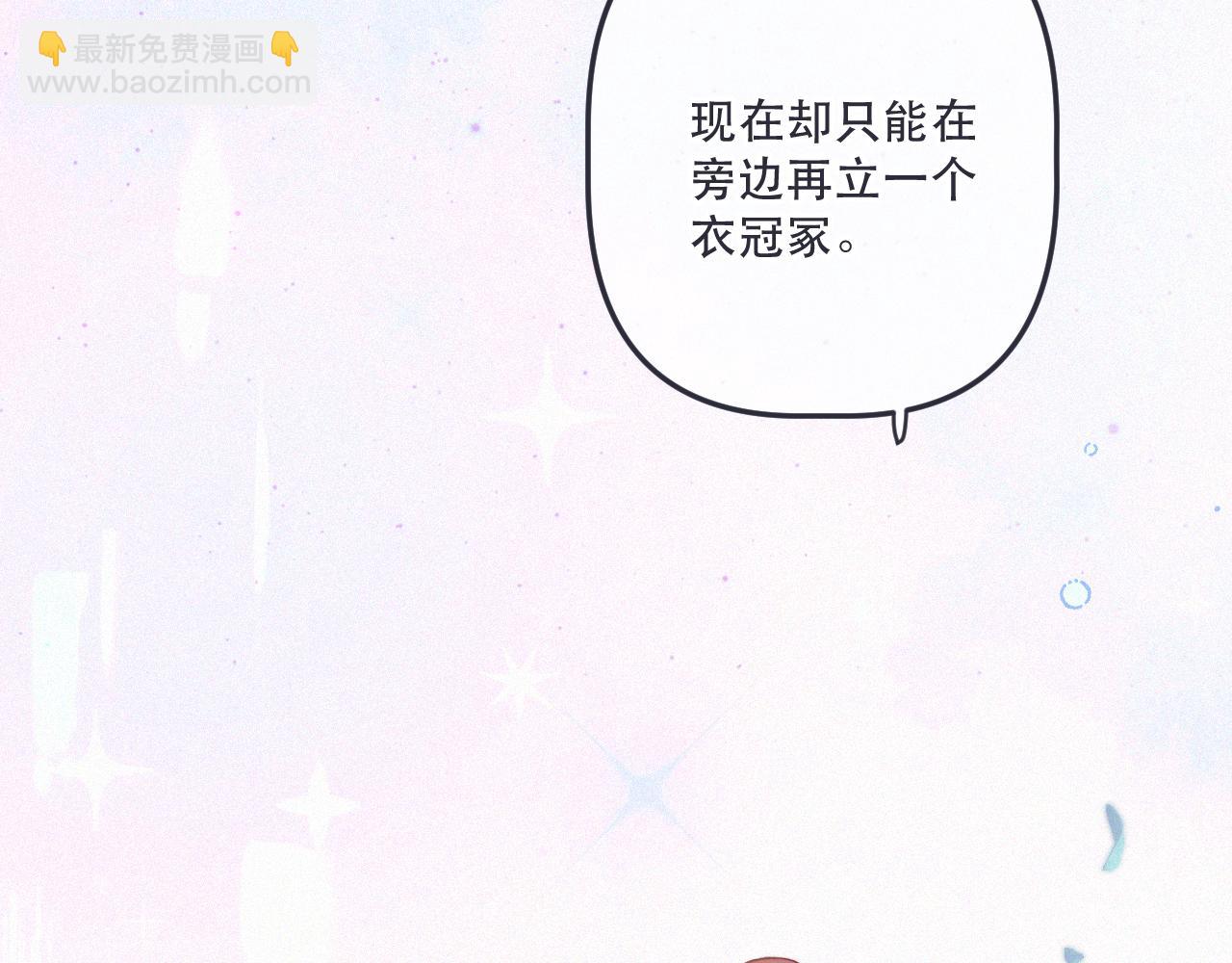 第152话 不要你们了(1/3)-第162话