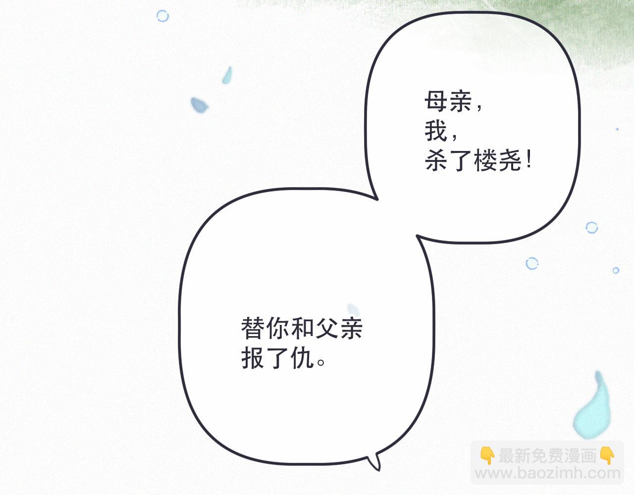 第152话 不要你们了(1/3)-第162话