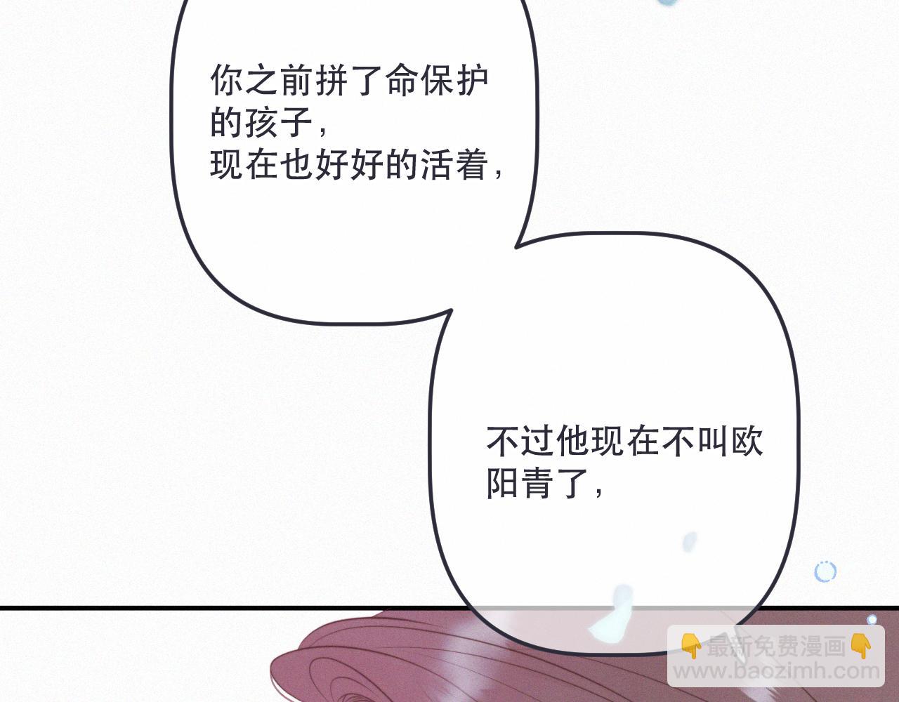 第152话 不要你们了(1/3)-第162话