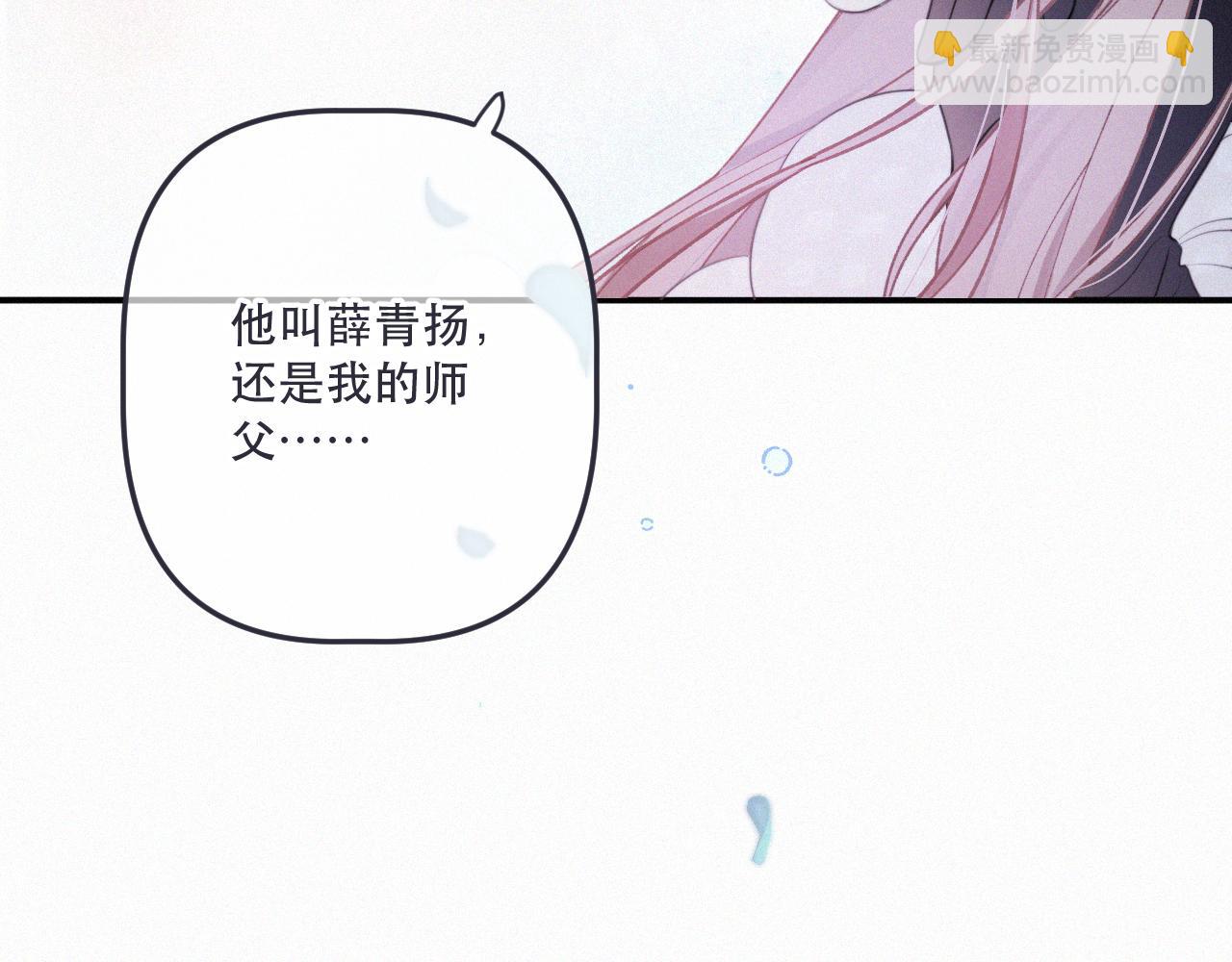 第152话 不要你们了(1/3)-第162话