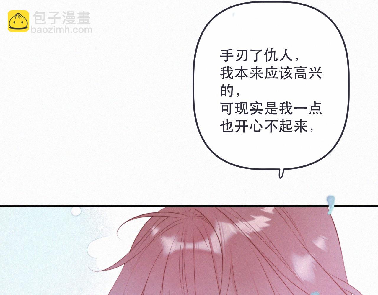 第152话 不要你们了(1/3)-第162话