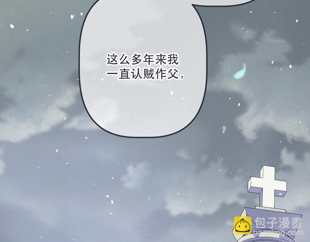 第152话 不要你们了(1/3)-第162话