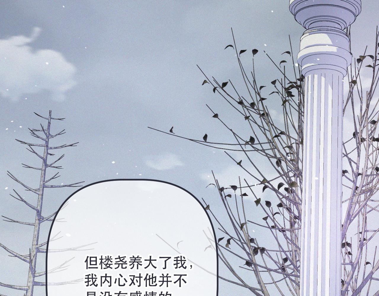 第152话 不要你们了(1/3)-第162话