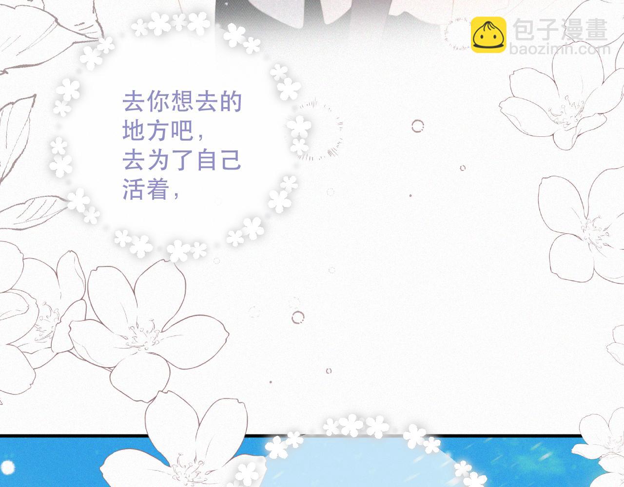 第152话 不要你们了(1/3)-第162话